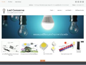ledcoserve.com