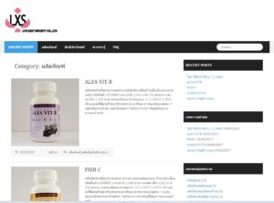 lifeexitsociety.co.th