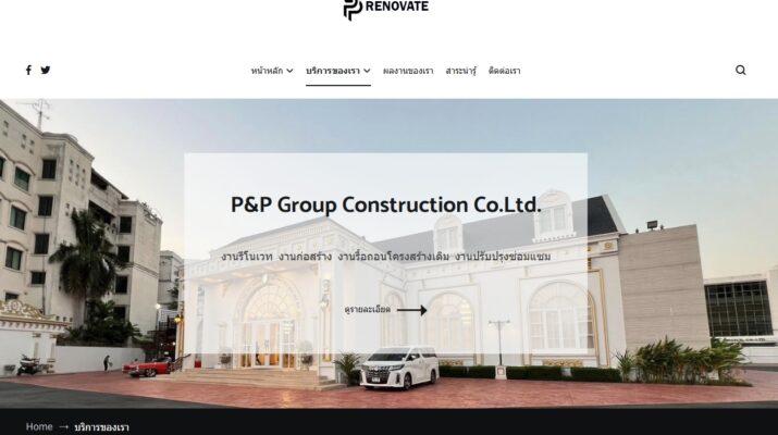 pprenovate.com